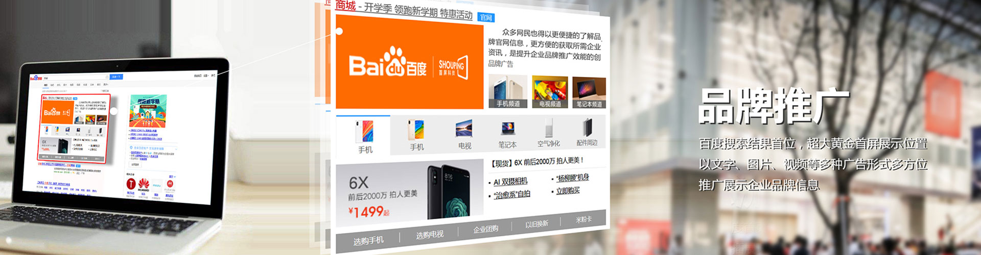 泸溪百度竞价运营
