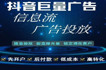 百度竞价广告投放技巧与实际运营案例