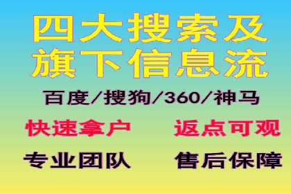 行业领先企业的信息流托管策略