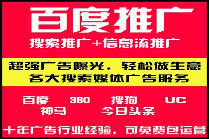 案例解析：SEM竞价代运营如何提升广告点击率